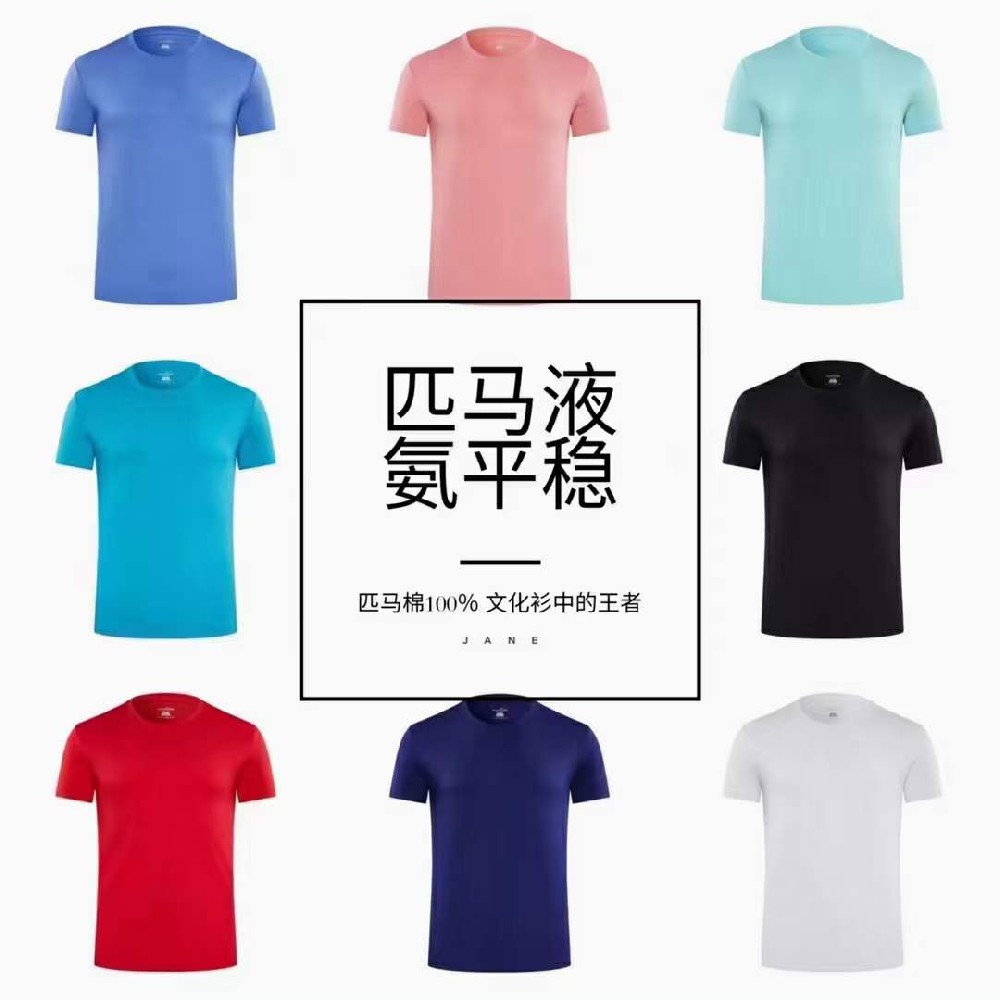 北京文化衫圆领衫定制个性化 polo衫定制 品种全 出厂价